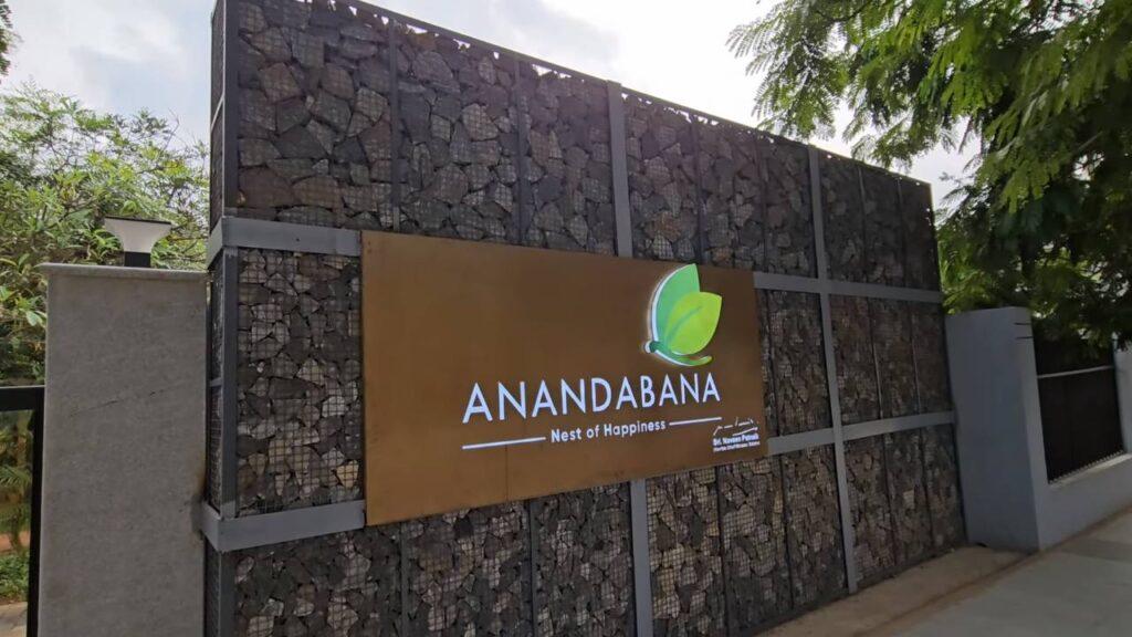 Anadabana 