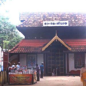 Ernakulam Shiva Temple