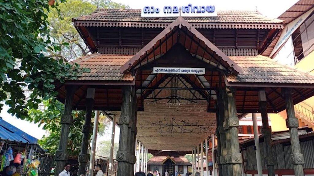 ernakulam shiva temple kerala