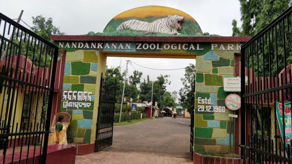 Nandankanan Zoological Park 