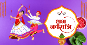 Shardiya Navratri 2024