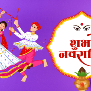 Shardiya Navratri 2024