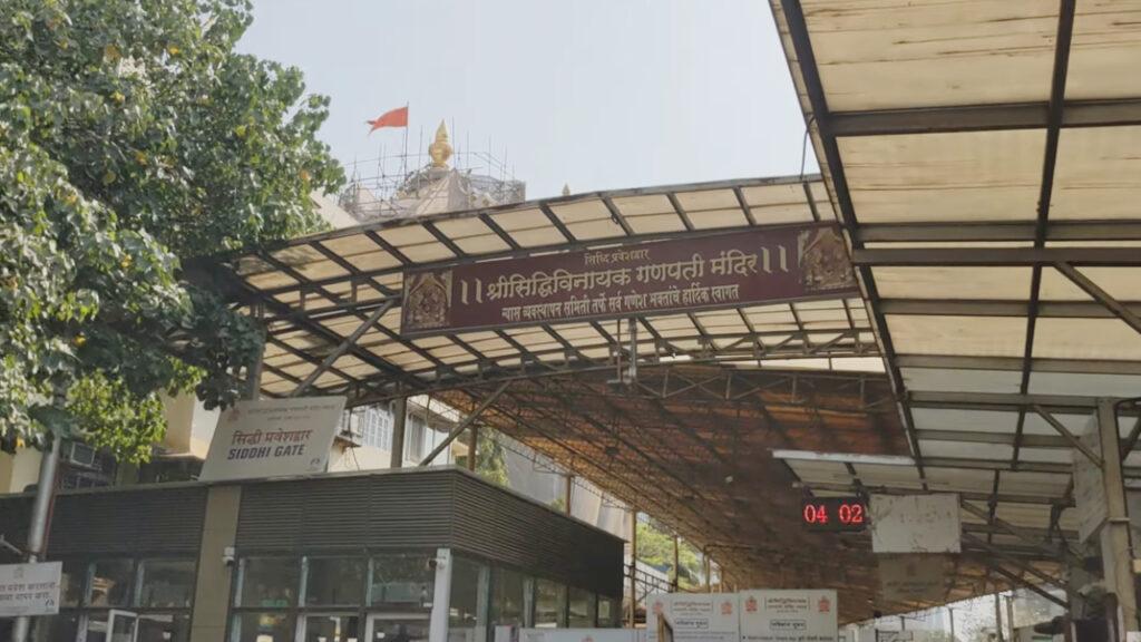 Shree Siddhivinayak